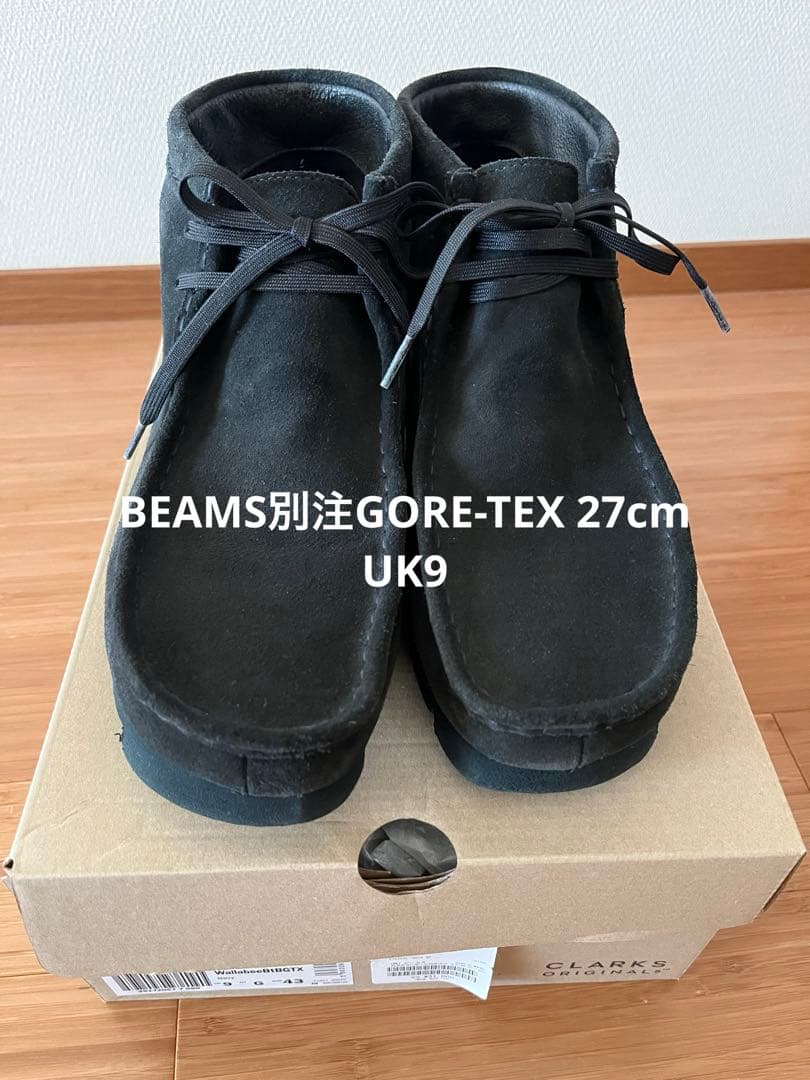 BEAMS別注 Clarks Wallabee GORE-TEX UK9