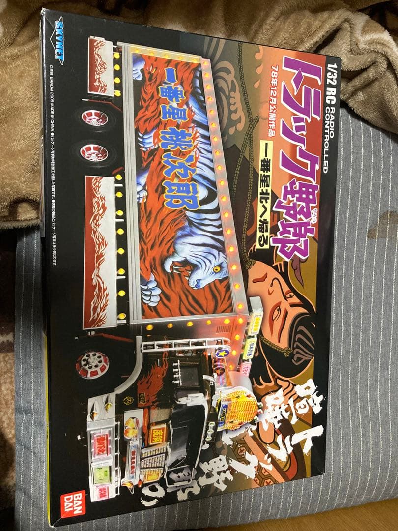 一番星北へ帰る　トラック野郎ラジコン