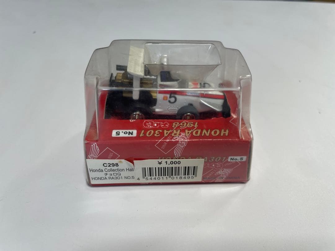 ホンダ F1チョロQ S2000ダイキャストミニカー 8台セット