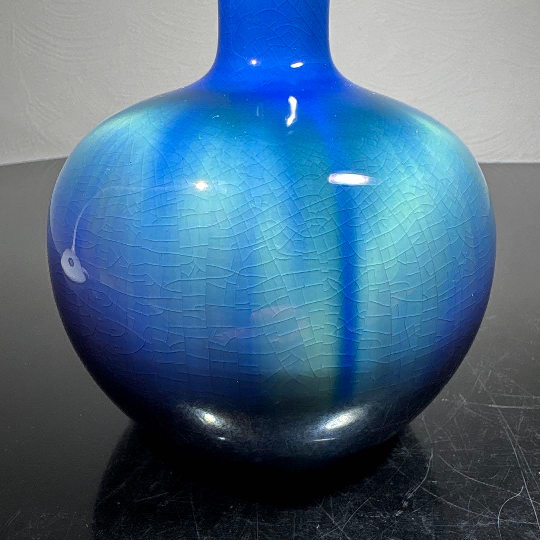 真作　人間国宝　3代徳田八十吉　花入