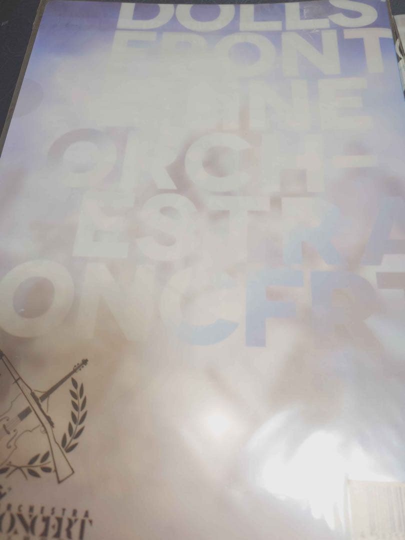 ドールズフロントライン 人形 × 彼岸花 クリアファイル 2種 各1枚