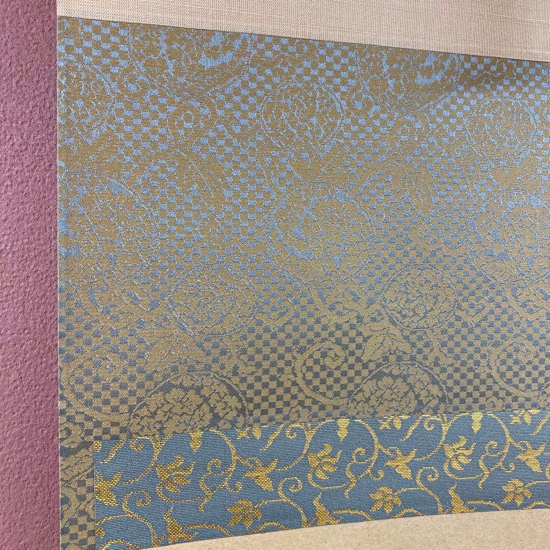 美品 掛け軸 西垣宗興作「喫茶去」極楽禅寺 共箱 禅語 茶掛け 年中掛け