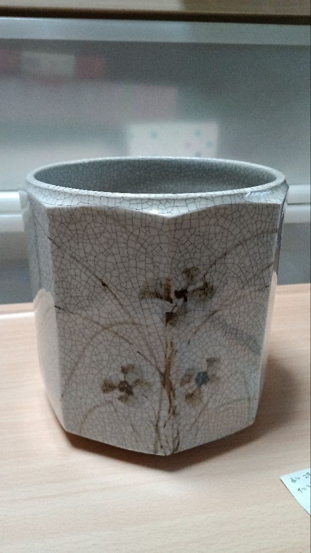 青磁　八角水指