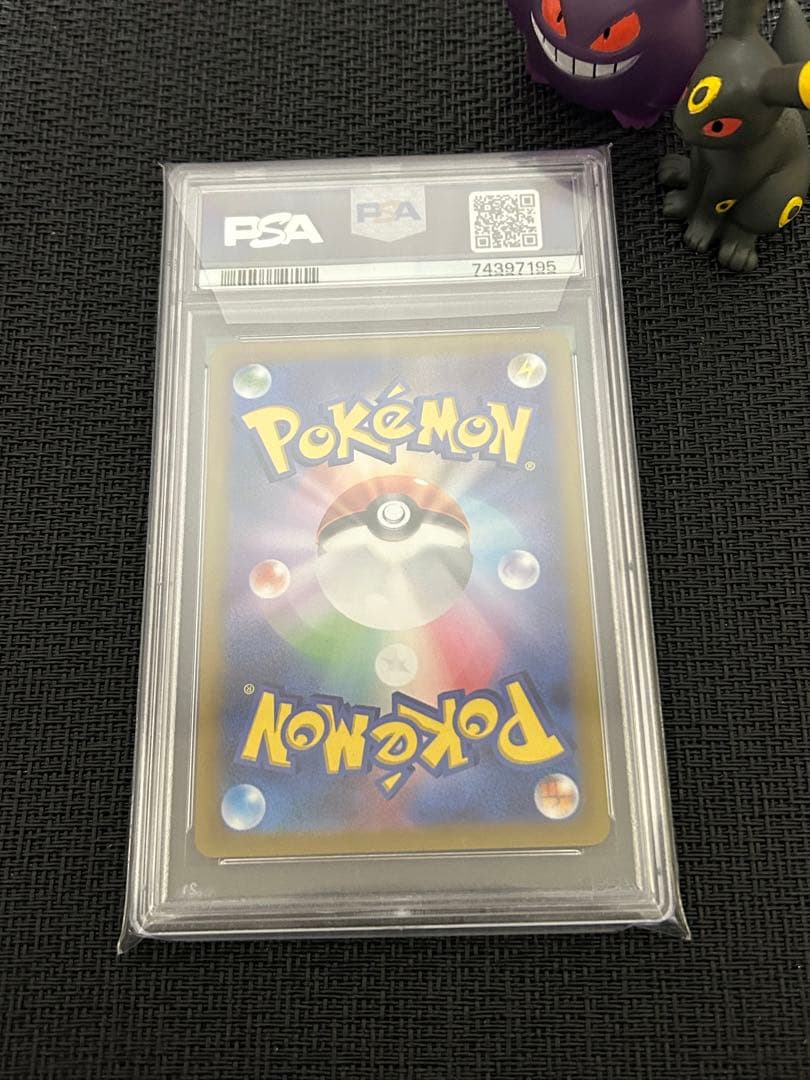 連番 パルキア ディアルガ ギラティナ アルセウス VSTAR UR【ポケカ】