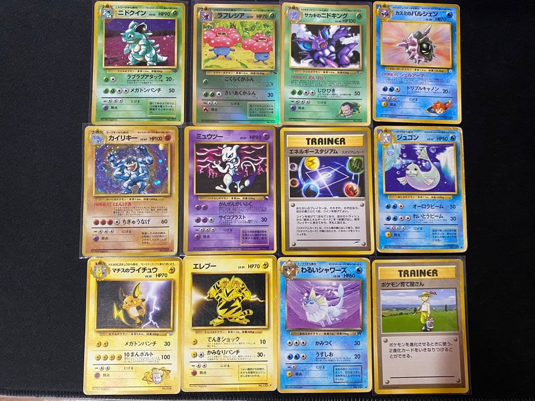 旧裏ポケモンカード キラ 御三家 わるい系 カメックス フシギバナ まとめ売り