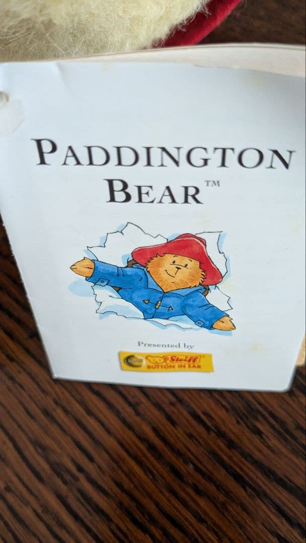 Steiff　パディントン　マーマレード瓶