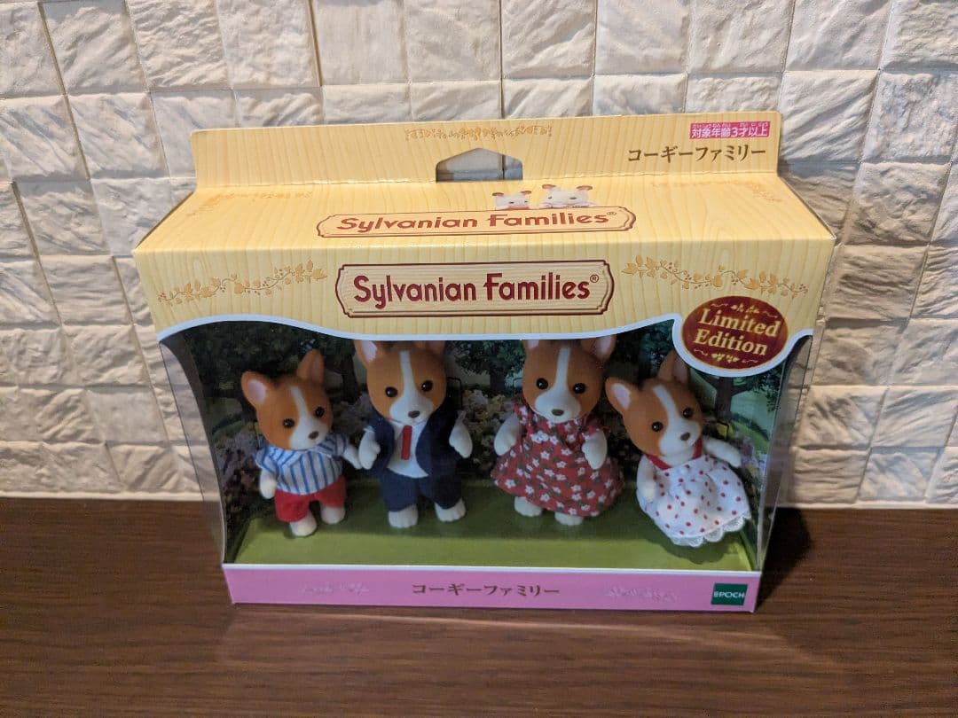 シルバニア　ボーダーコリー　チワワ　コーギー　dogs 　廃盤品　わんわんセット