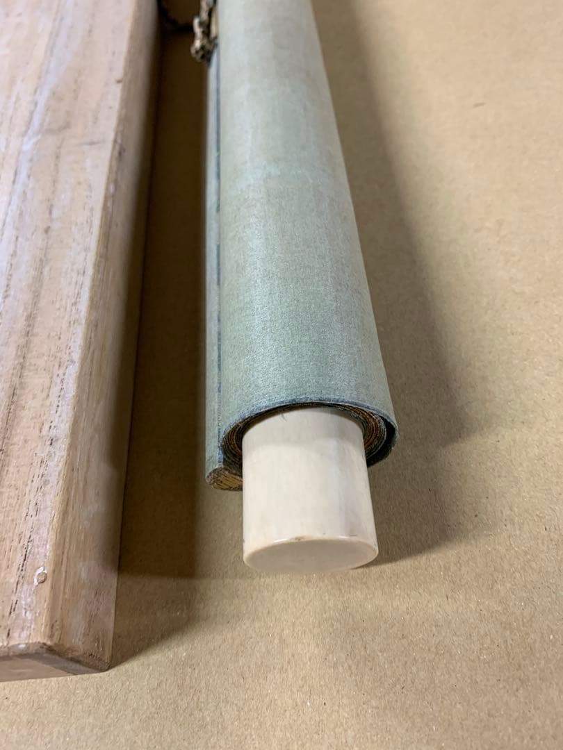 『X1964』伊藤仁斎 掛軸