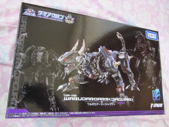 T-SPARK ダイアクロン DA-110 ワルダロアーズ＜ジャグワ＞