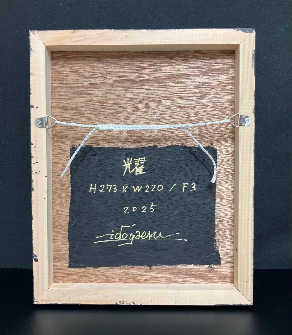 値下げ　原画　鶏　動物画　絵画　肉筆画　アクリル画　現代アート　細密画　一点物