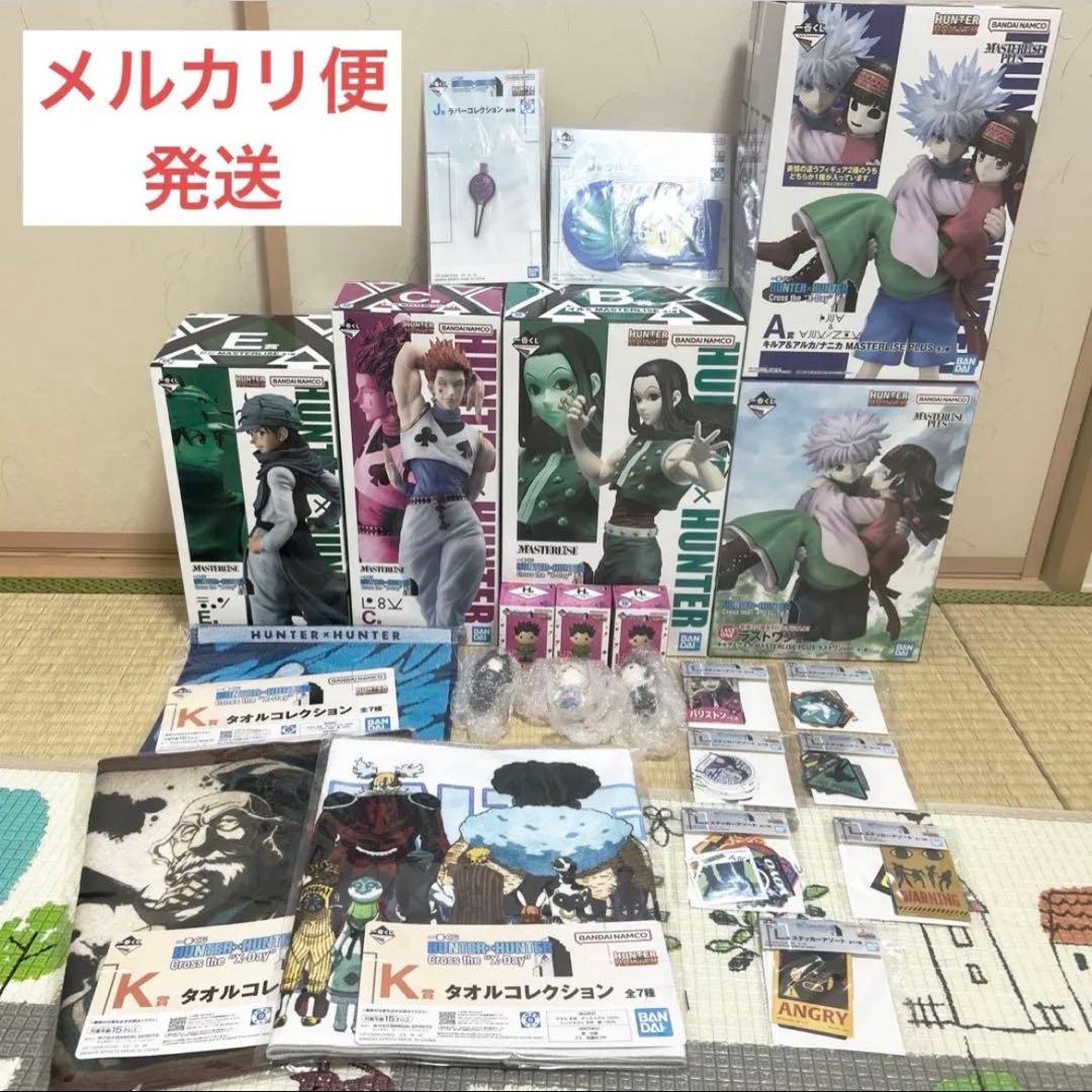 HUNTER×HUNTER 一番くじ