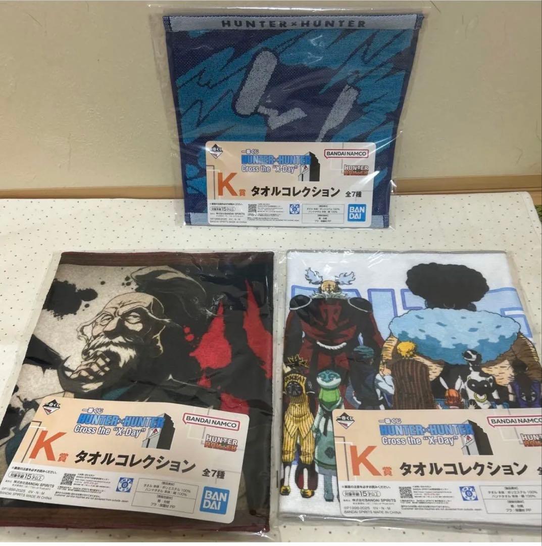 HUNTER×HUNTER 一番くじ