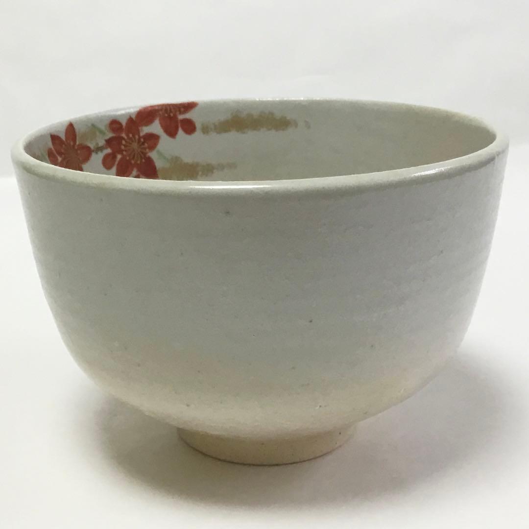 茶碗 立雛 契月 茶道具 新品
