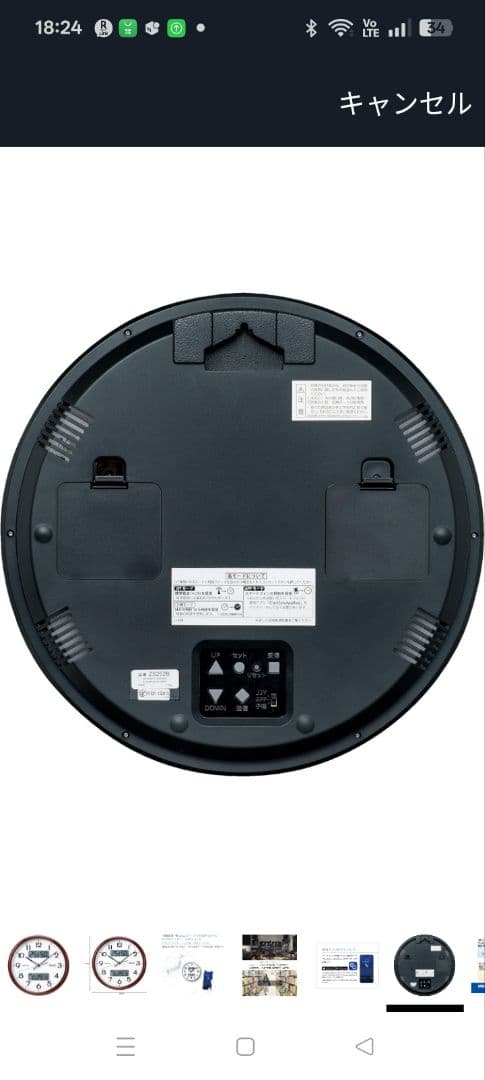 セイコークロック 掛け時計 直径31cm 電波 アナログ ZS252B