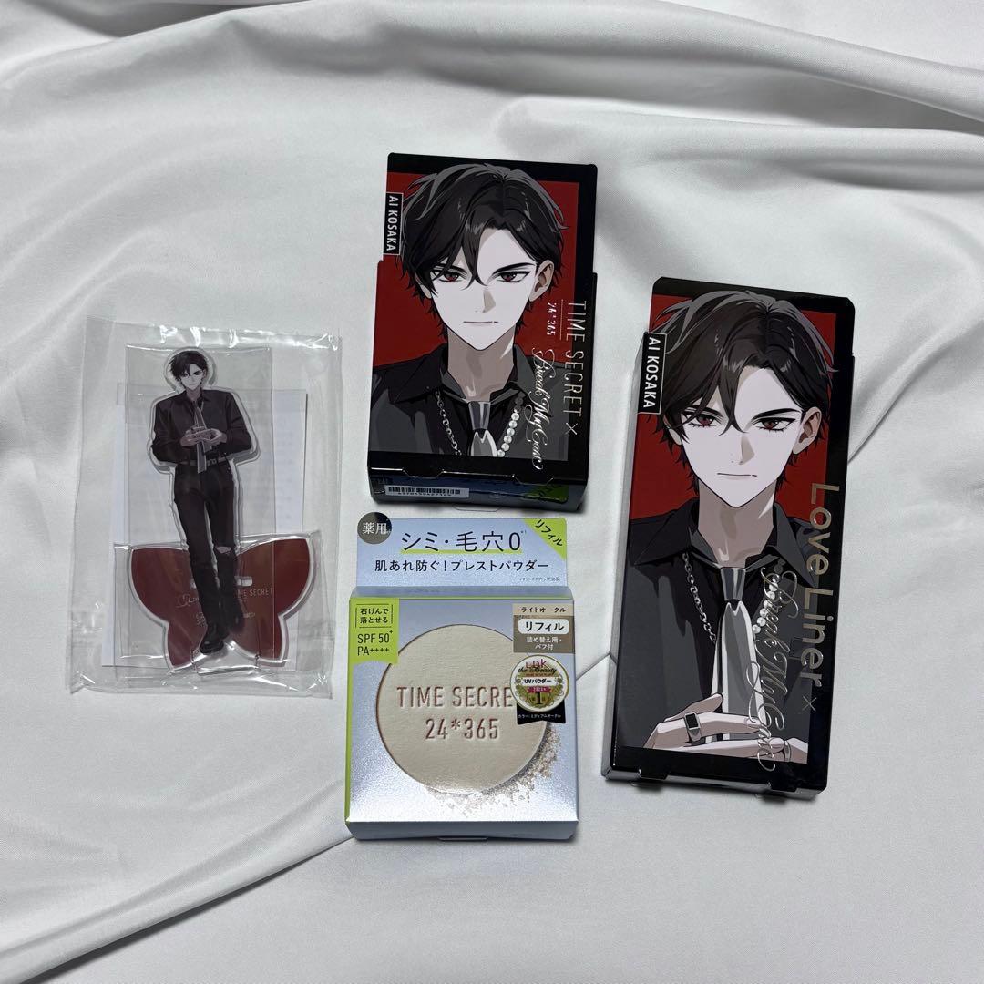 ラブライナー　皇坂逢