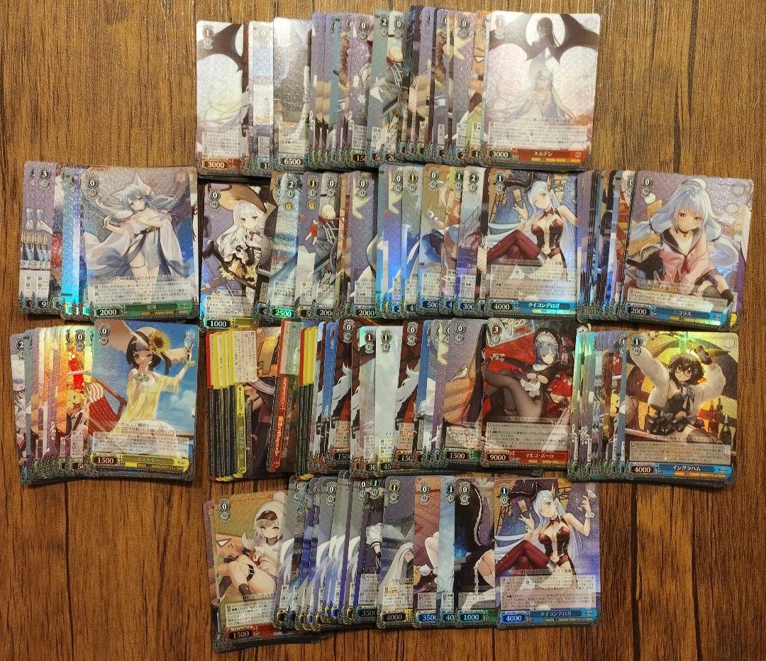 アズールレーン 150枚 SR RRR まとめ ヴァイスシュヴァルツ