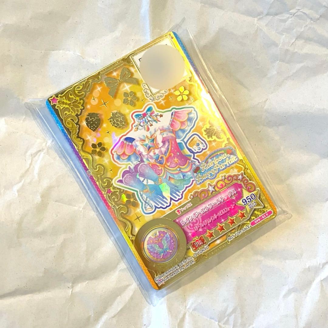 アイカツ ルーレット当選品 星のツバサドレスセット 四ツ星 未開封
