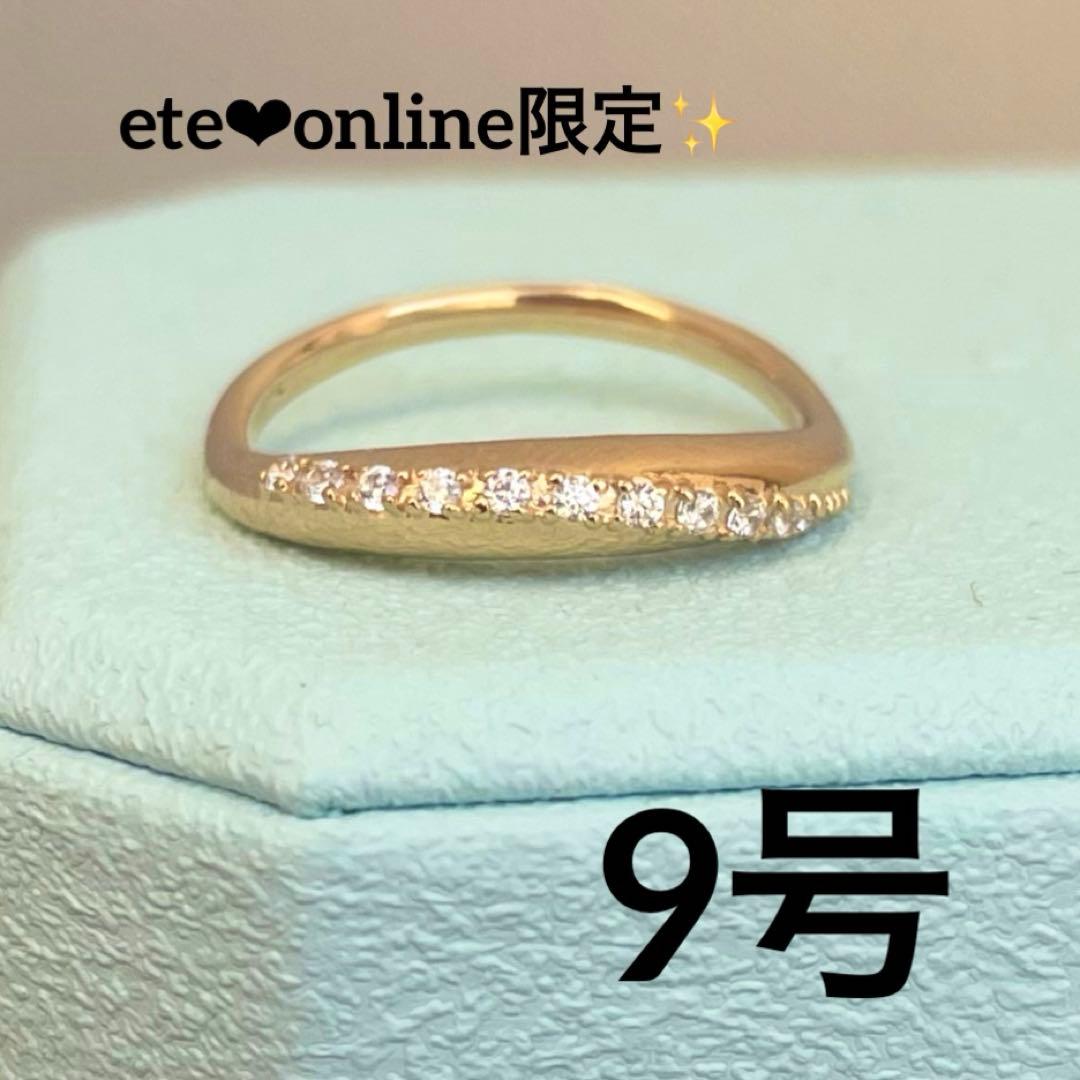 試着のみ✨ete ONLINE Limited ビジュー クレセントムーンリング