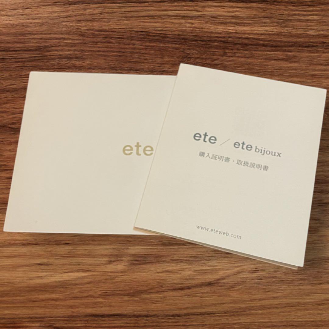 試着のみ✨ete ONLINE Limited ビジュー クレセントムーンリング