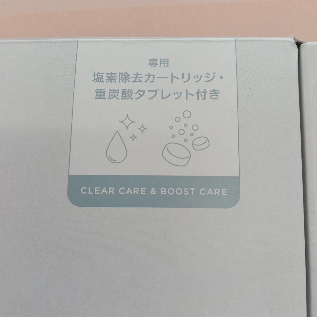 サロニア　ファインバブルクリア　(シルバー)