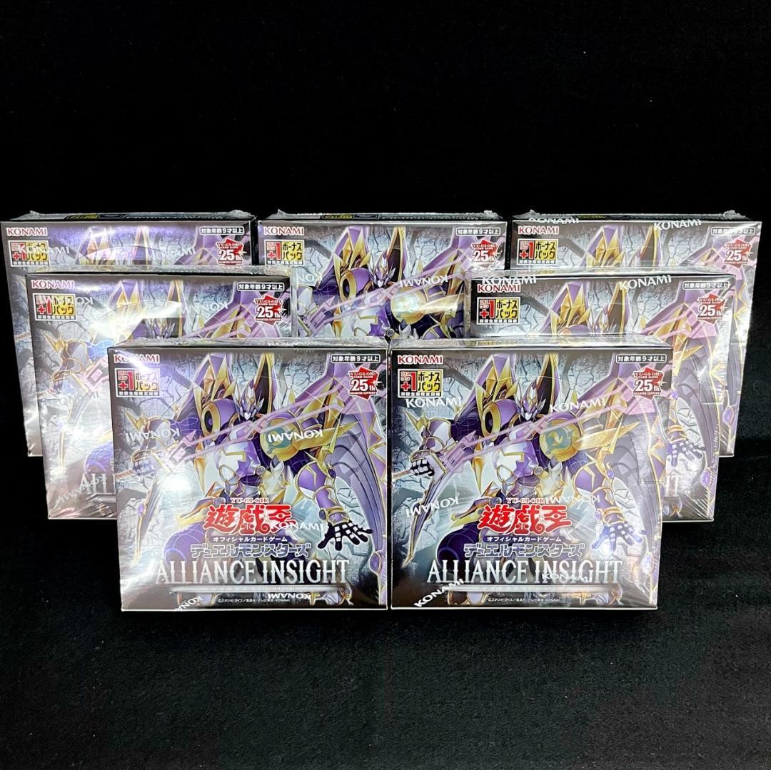 【7BOXセット】新品未開封 遊戯王OCG ALLIANCE INSIGHT