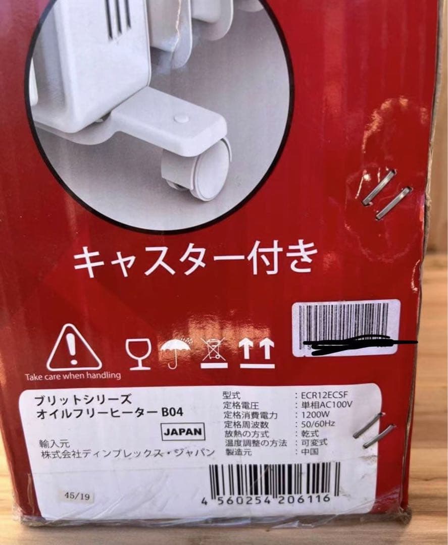 Dimplex オイルフリーヒーター B04 グレー ECR12ECSF