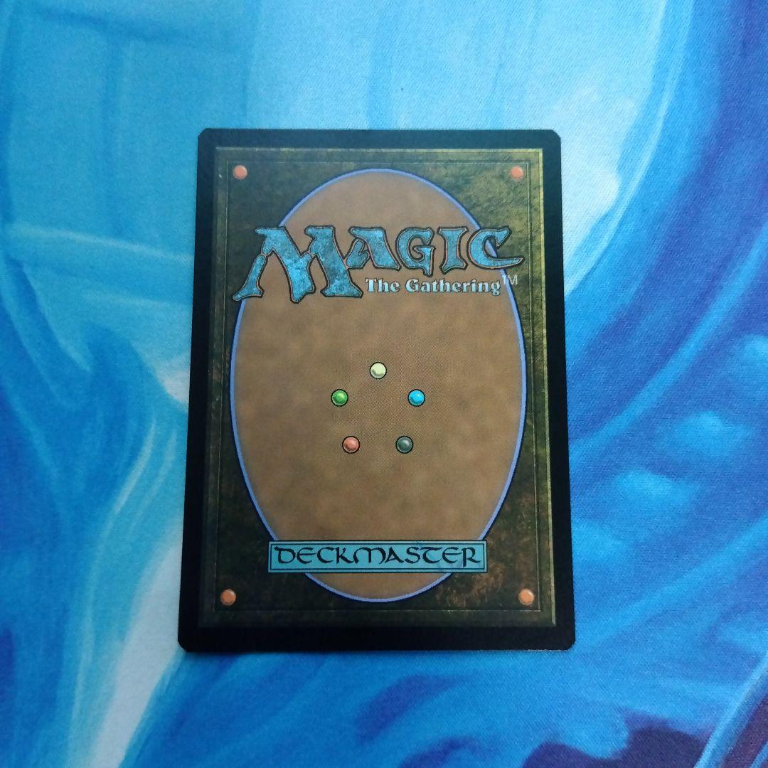 ベイルマークの大主　フラクチャーfoil