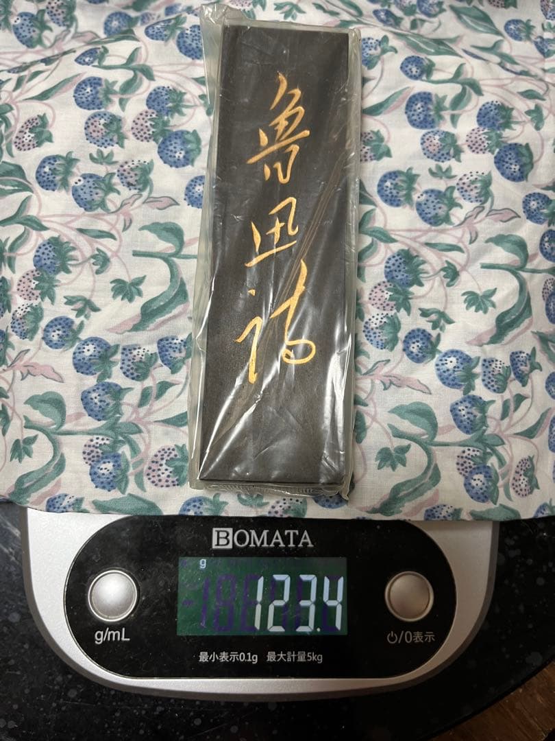 古墨 魯迅詩 上海墨廠　123g