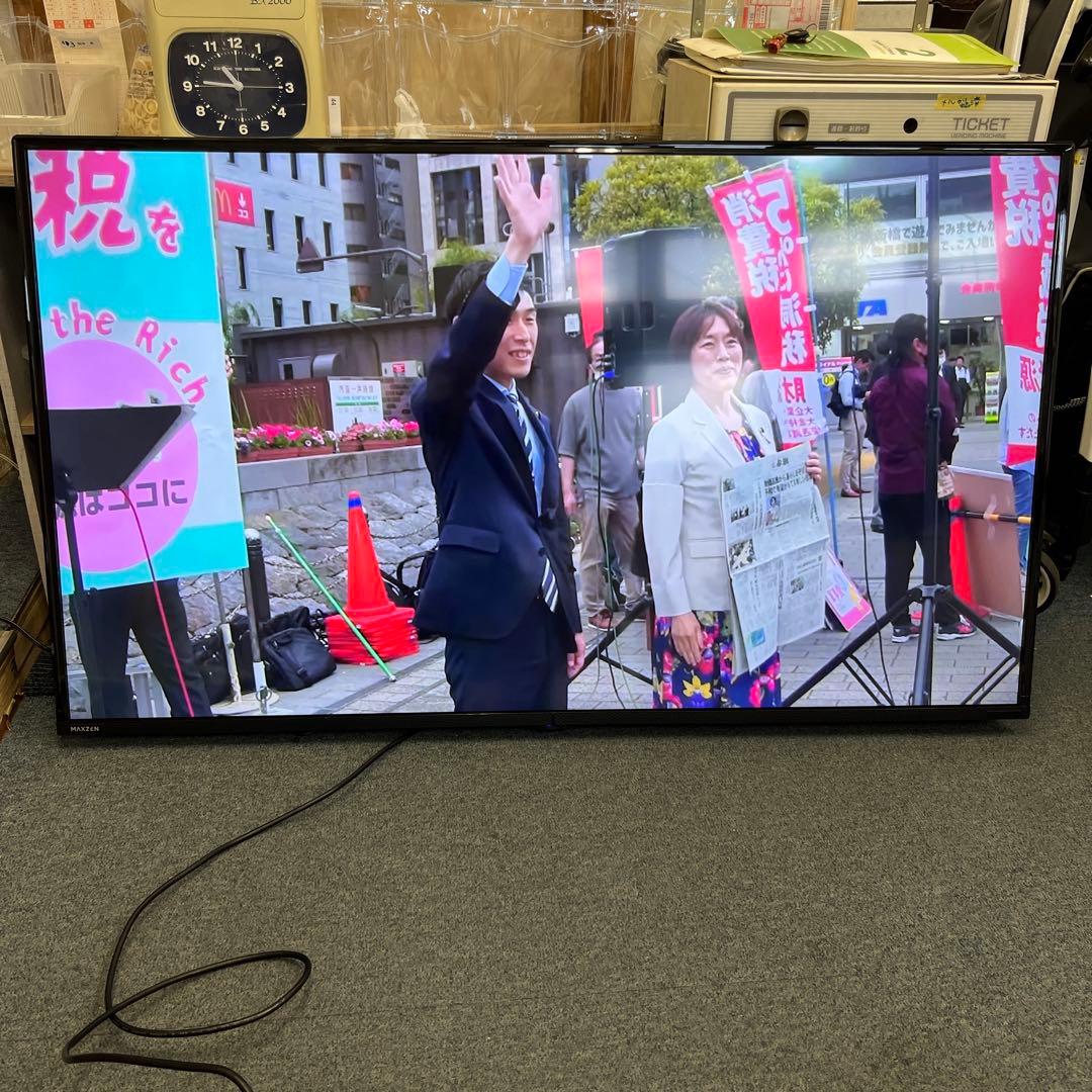 MAXZEN マクスゼン 50インチ 液晶テレビ JU50CH06