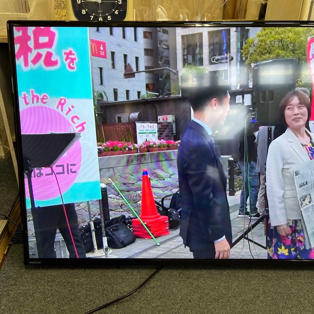 MAXZEN マクスゼン 50インチ 液晶テレビ JU50CH06