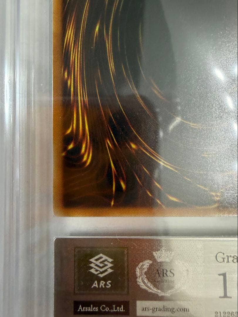 キメラテック・オーバー・ドラゴン レリーフ　ARS10