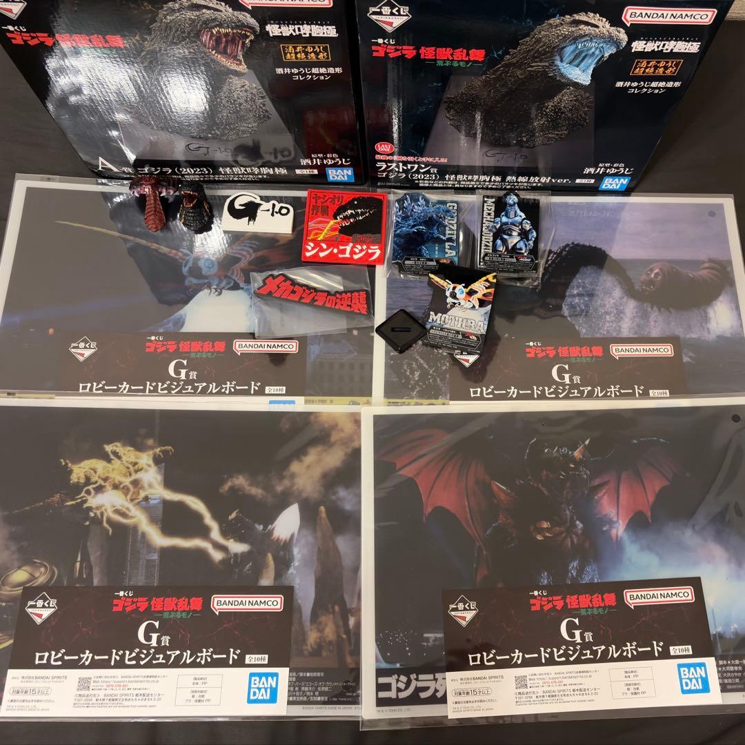 一番くじ　ゴジラ　A賞 ラストワン賞　その他　おまけ　セット