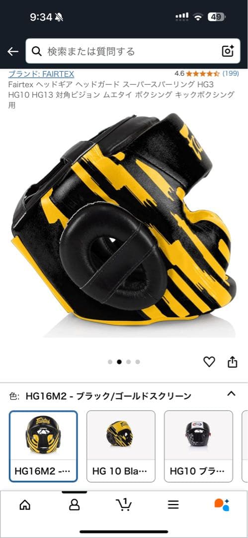 Fairtex ヘッドギア HG16 M2 黒/金　Mサイズ