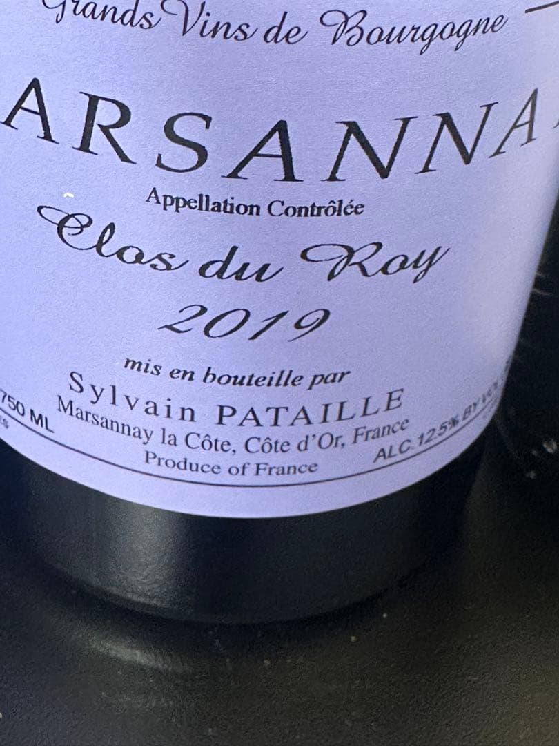 【特価】シルヴァン パタイユ 2017＆2019 2本セット