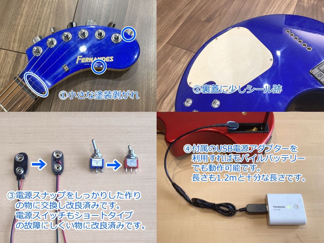 FERNANDES ZO-3 青 ブルー USBアダプター付き