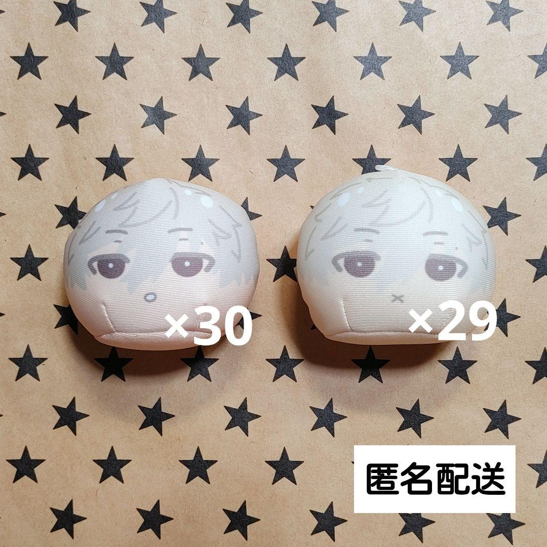 ブルーロック　ブルロ　凪　凪誠士郎　おまんじゅう　にぎにぎ　マスコット