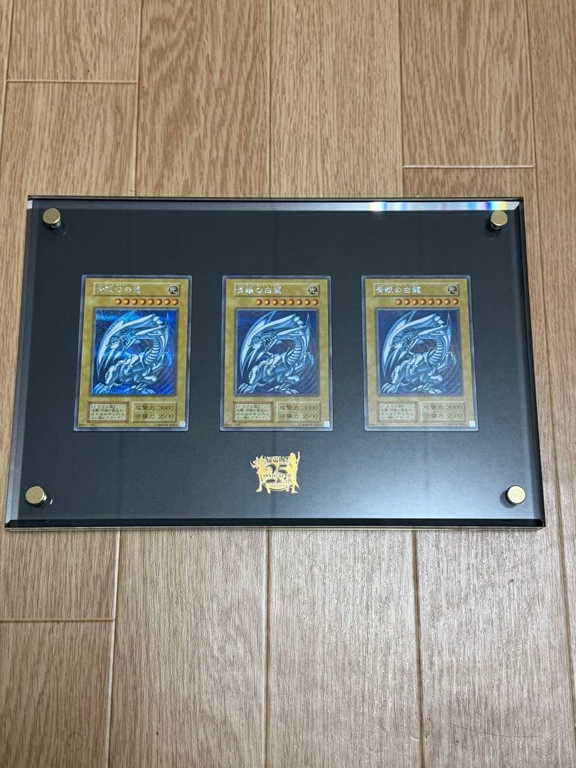 遊戯王　海馬セット　青眼の白竜　シークレット　復刻　シクブル　ブルーアイズ