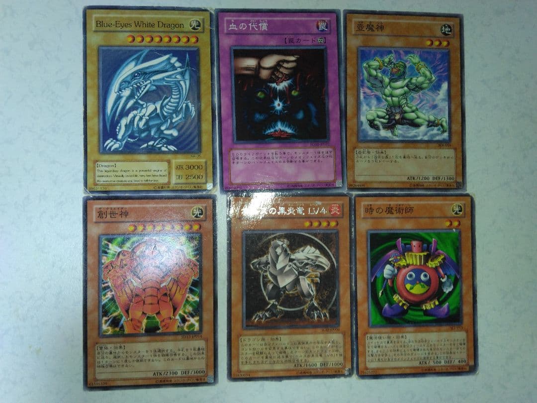 遊戯王カード　全9ページ分