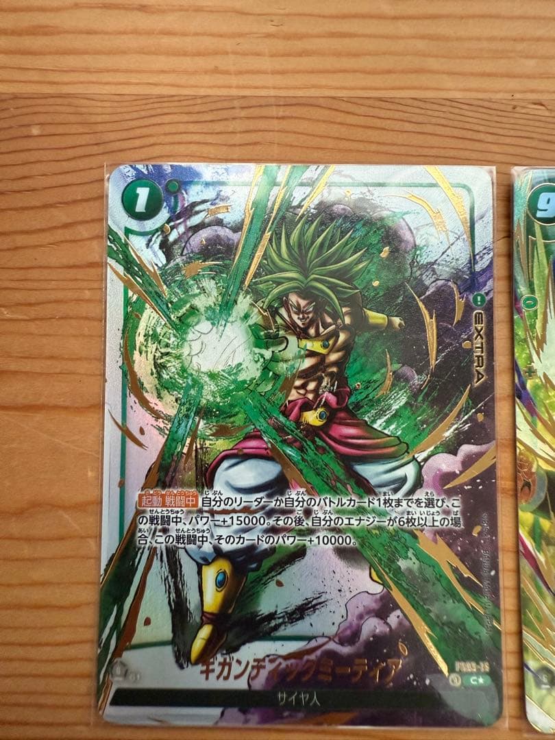 ドラゴンボールカード フュージョンワールド　まとめ売り