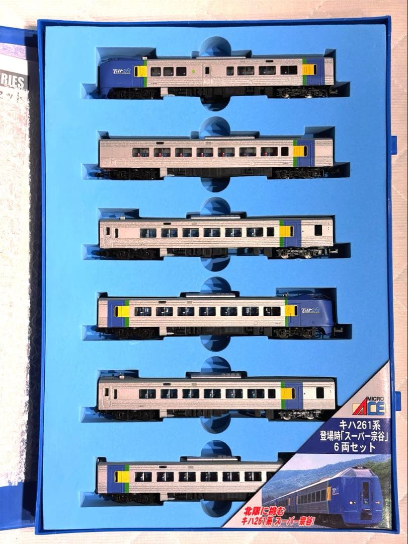 マイクロエース キハ261系 登場時「スーパー宗谷」 6両セット A-8671