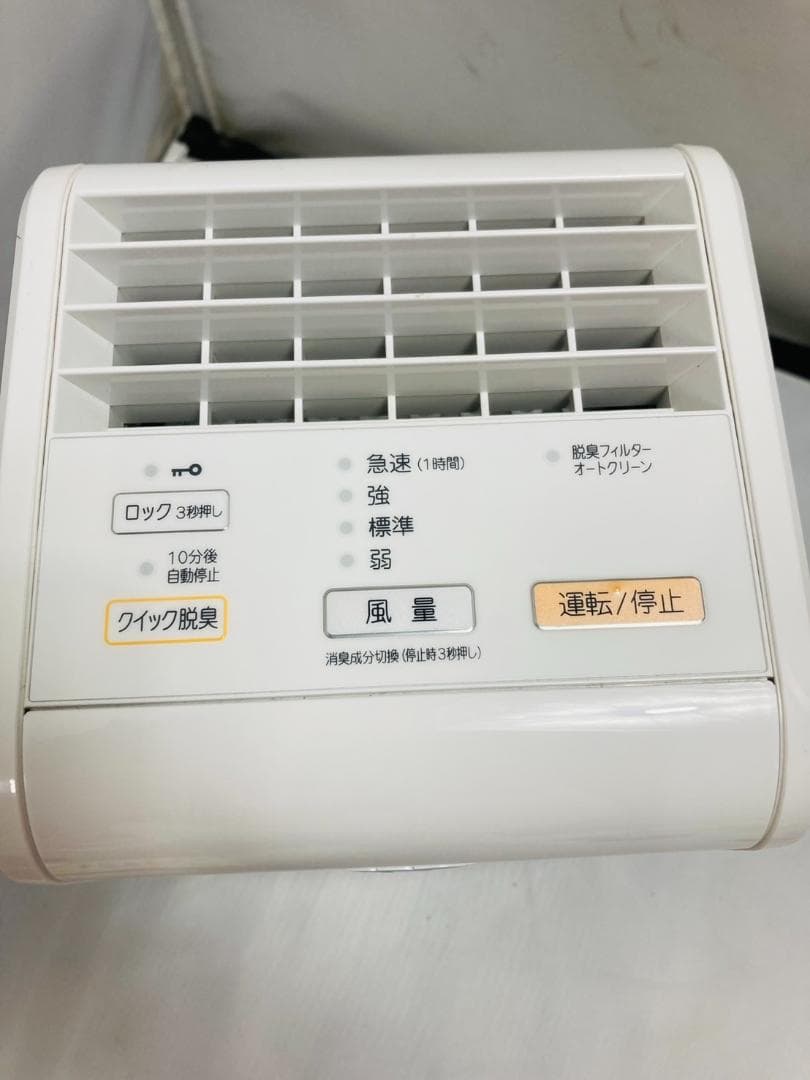 B284　FUJITSU 脱臭機 DAS-15K-W 2020年製