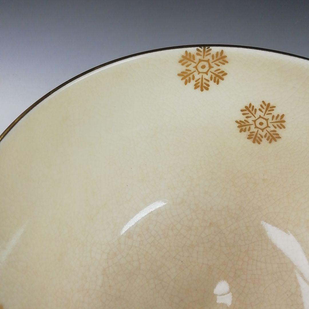 Ｔ９１４　茶碗　『クリスマス』『森里陶楽 造』　共箱　抹茶碗　茶道具