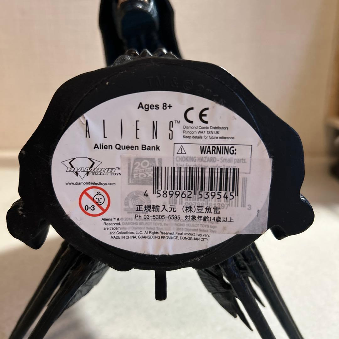 エイリアンクイーン　リアル貯金箱　エイリアン2