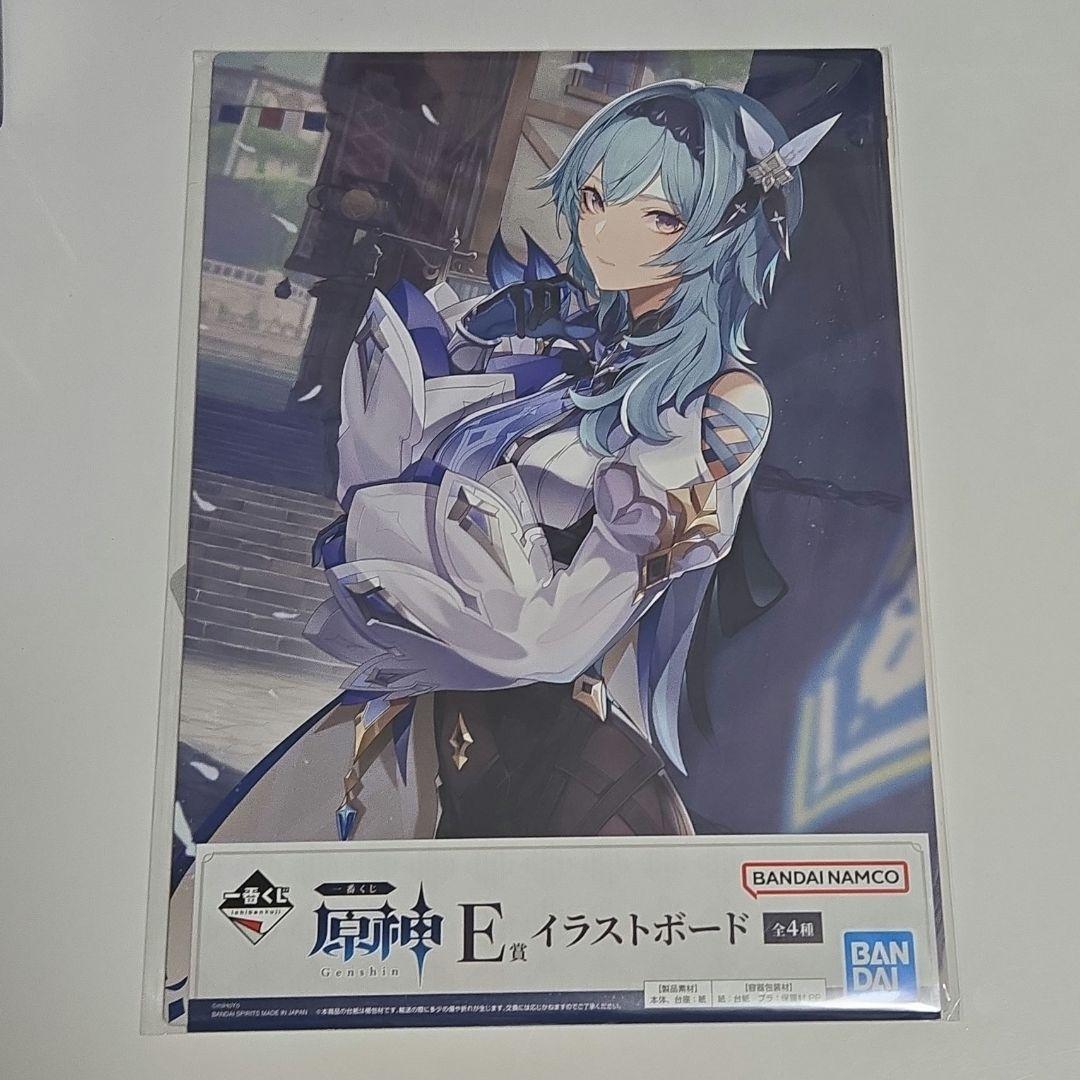 原神 一番くじ 32点セット