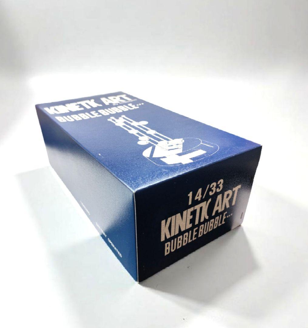 【希少】キネティックアート バブルバブル イシグロ レトロモダン 動くアート