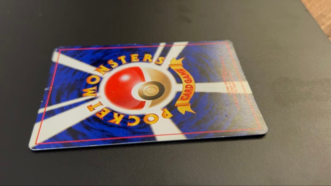 【希少】ひかるギャラドス　ポケモンカード　旧裏