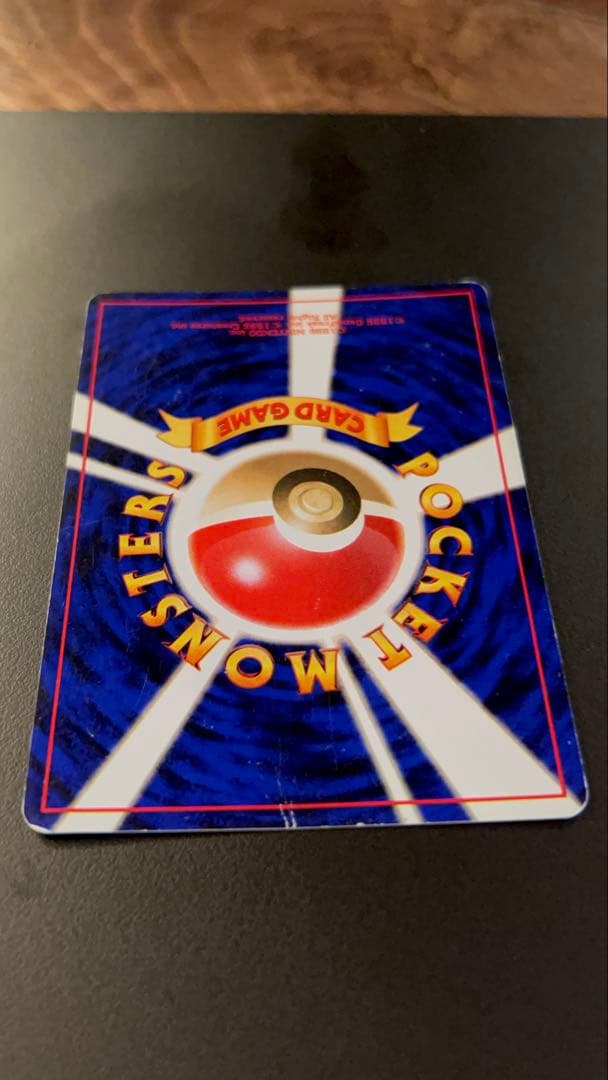 【希少】ひかるギャラドス　ポケモンカード　旧裏