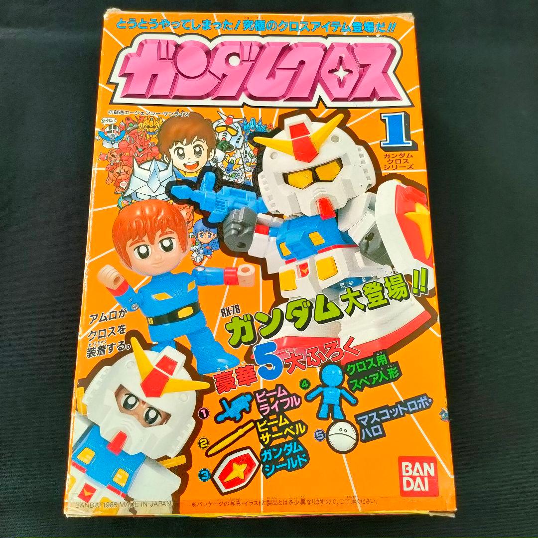 バンダイ　ガンダムクロス①　RX-78　アムロ　1988年日本製　※欠けあり中古