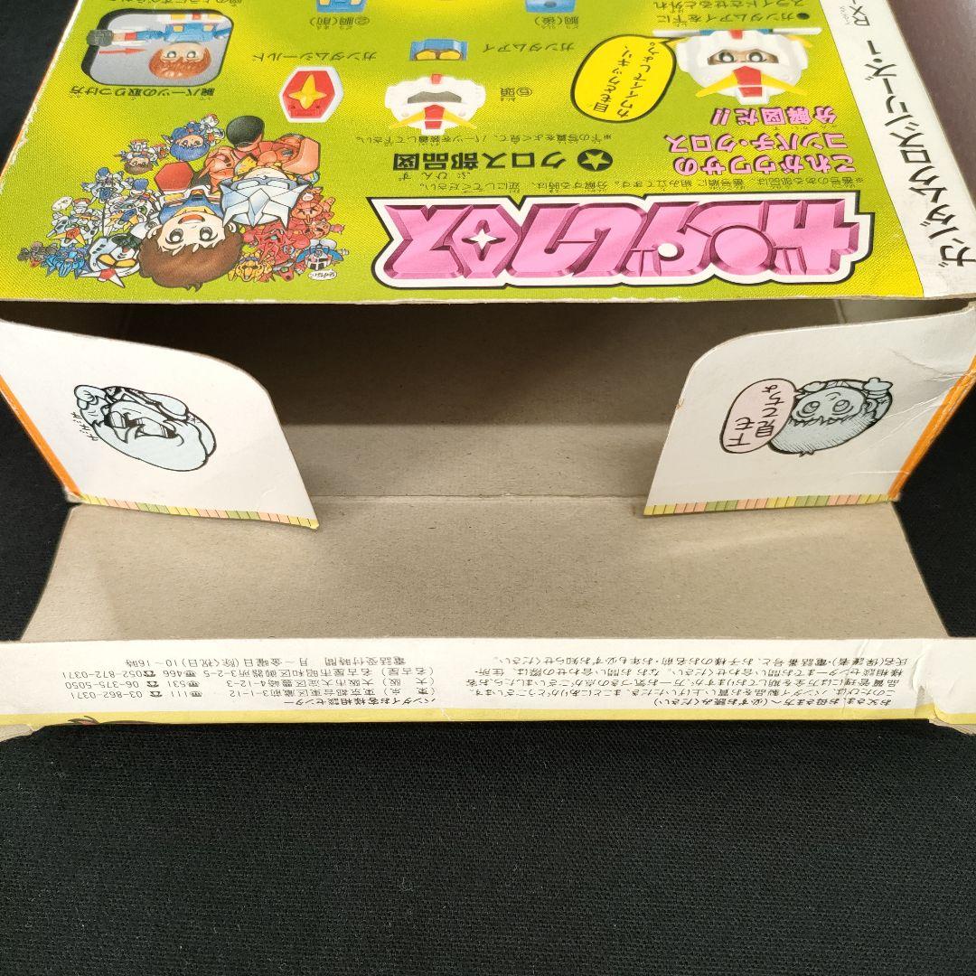 バンダイ　ガンダムクロス①　RX-78　アムロ　1988年日本製　※欠けあり中古