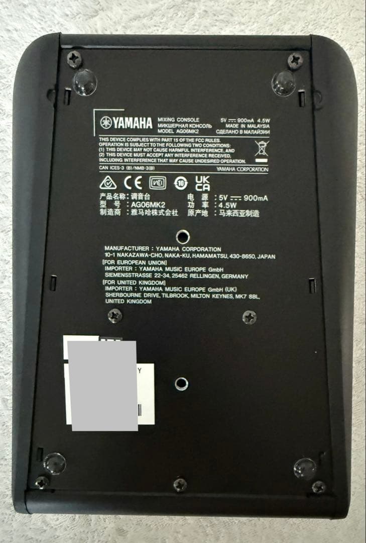 YAMAHA ヤマハ オーディオインターフェイス AG06MK2